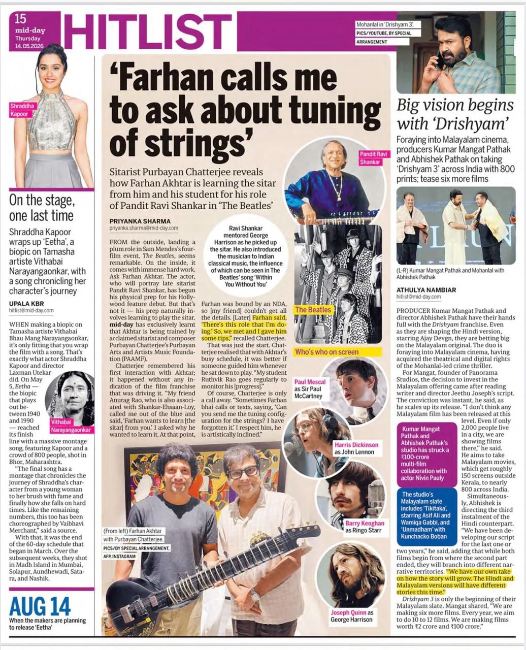 Press release — Saath Saath India Tour